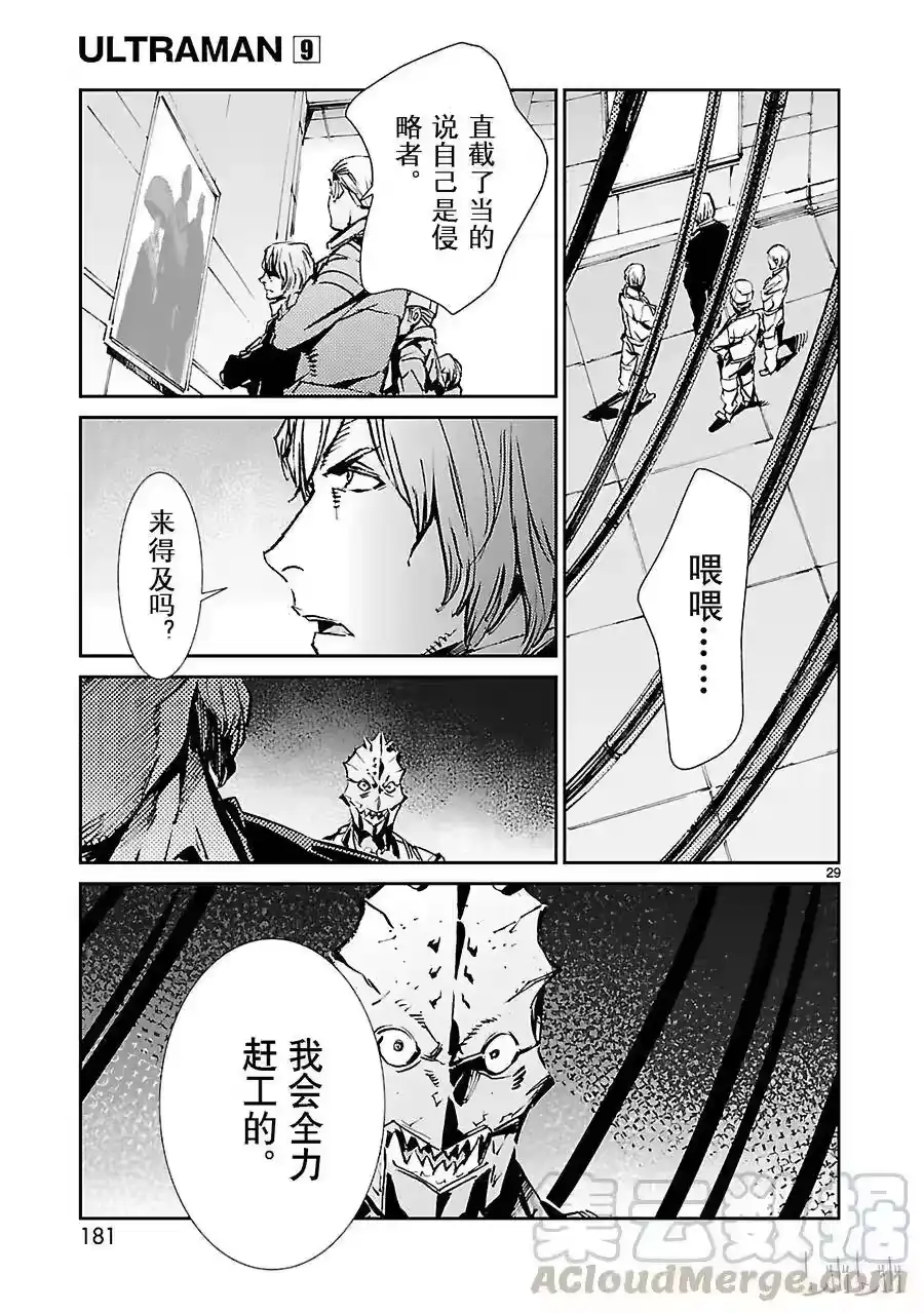 第29页
