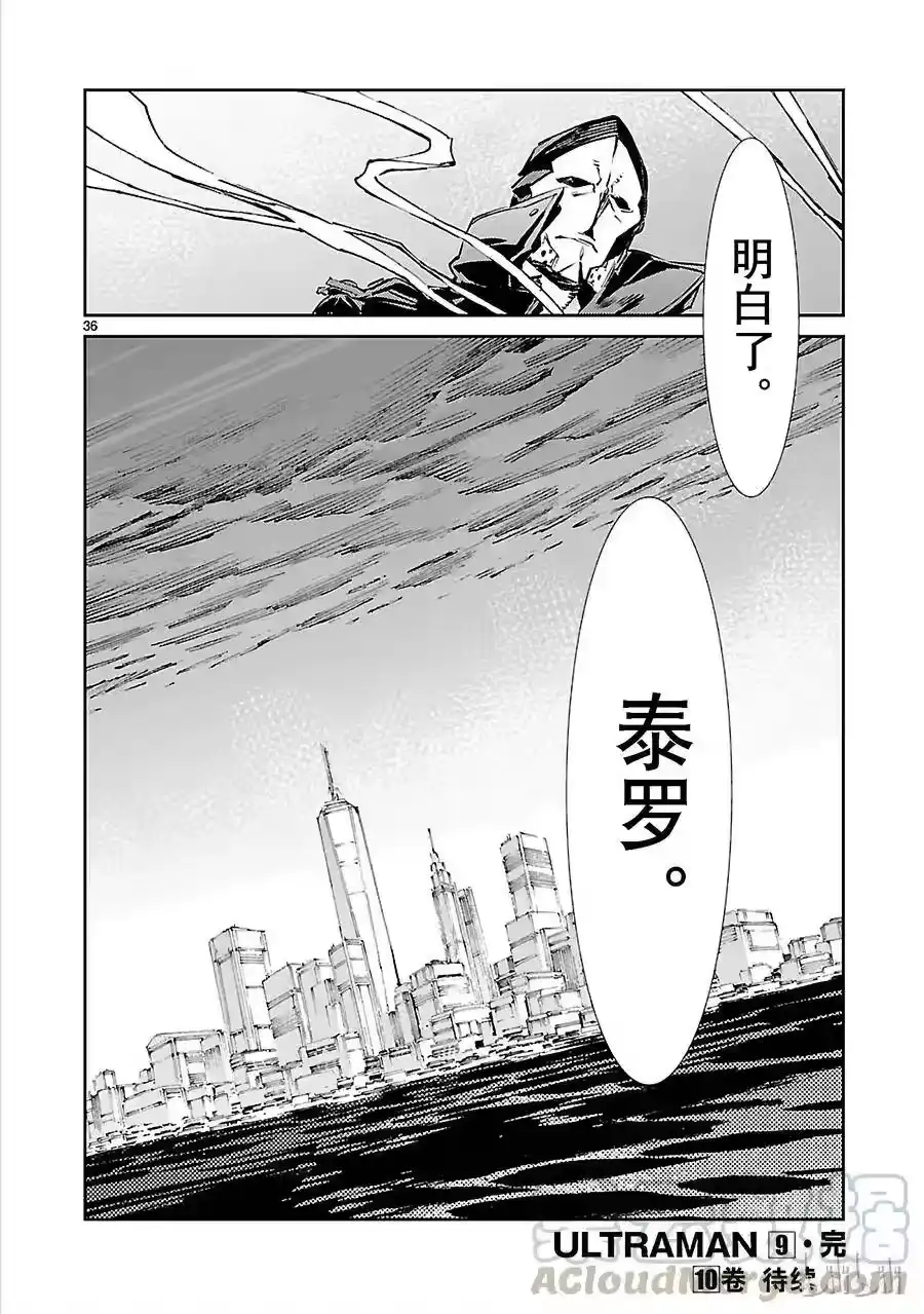第36页