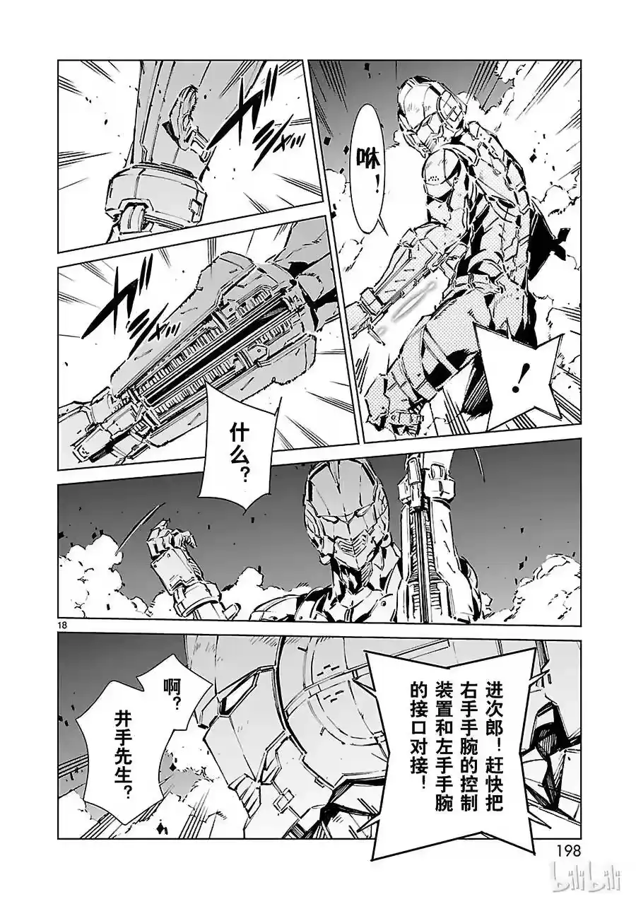 第18页
