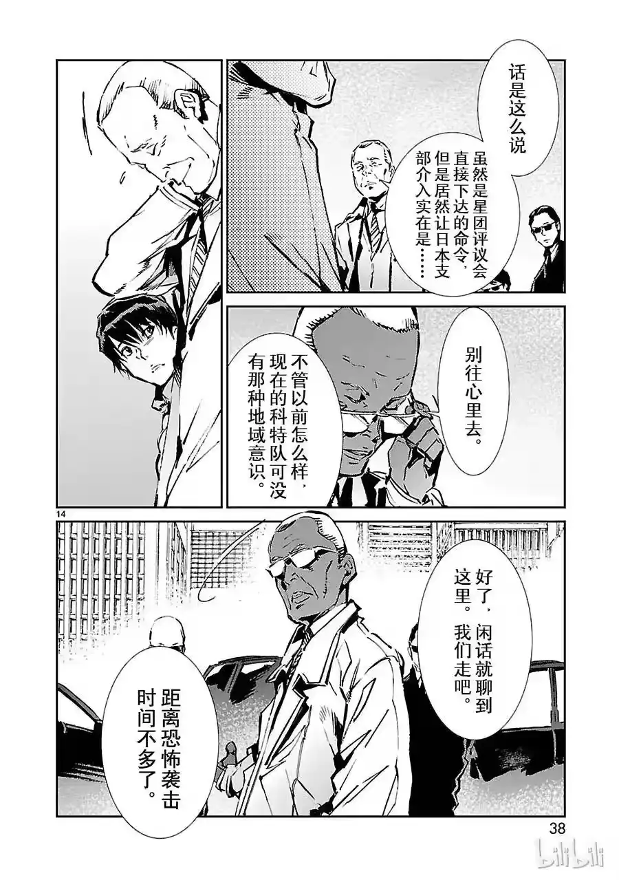 第14页