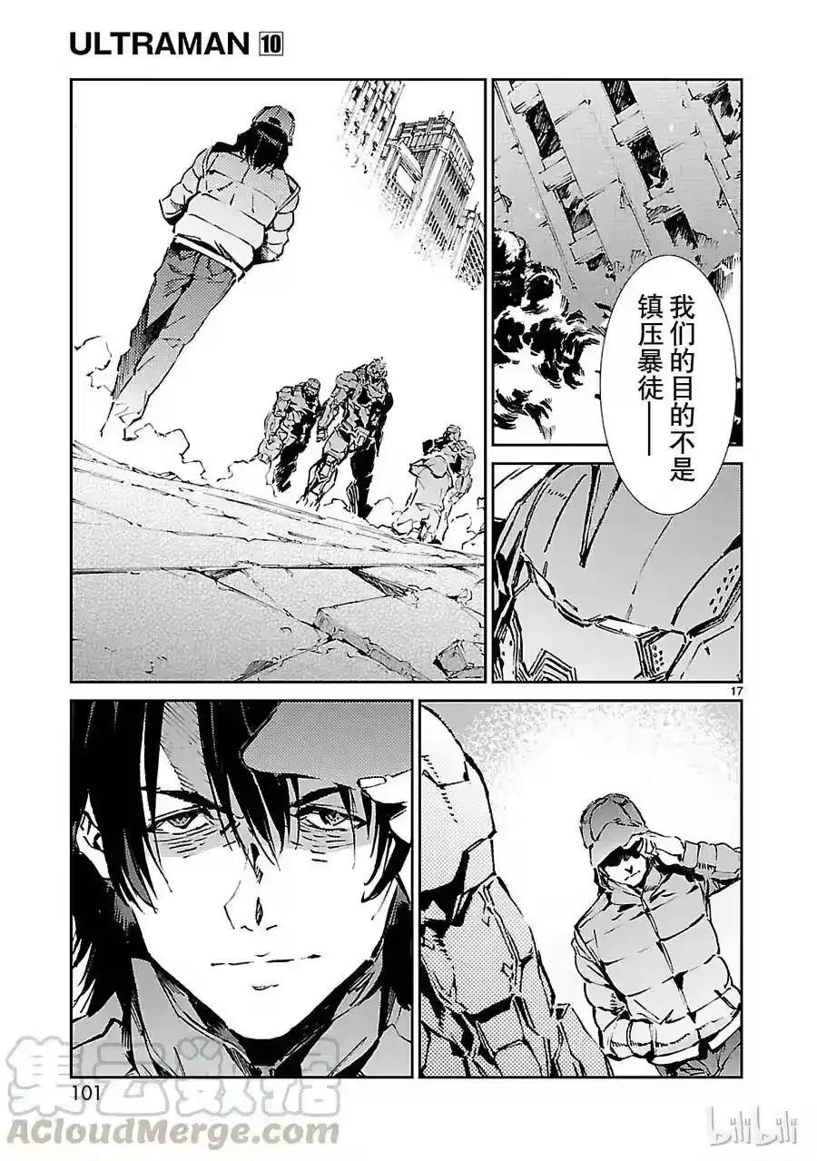 第17页