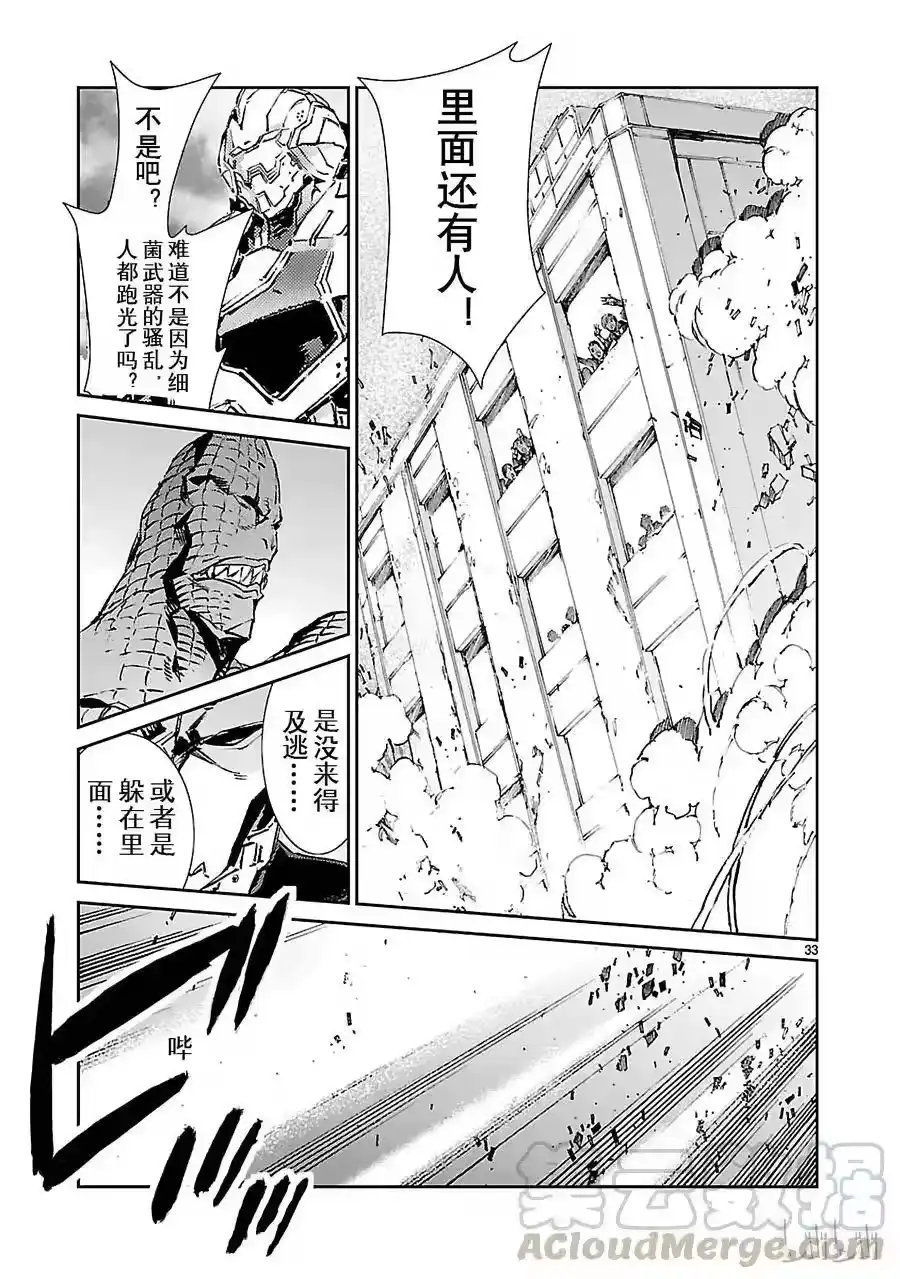 第33页