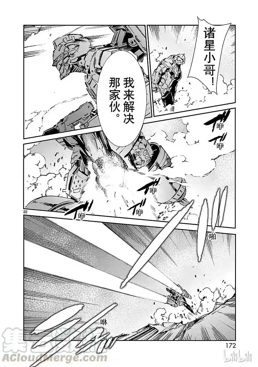 第22页