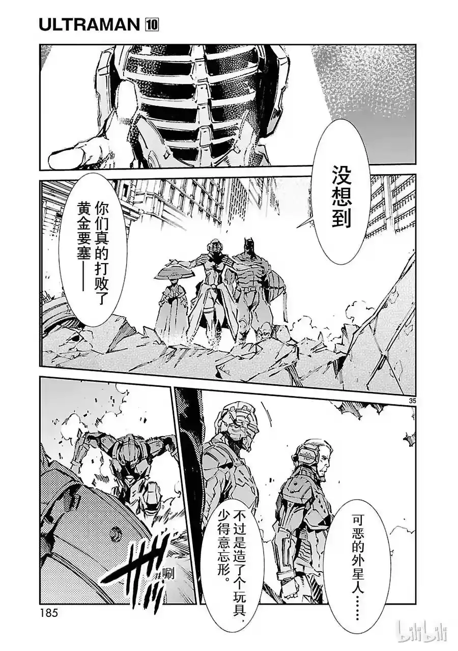 第35页