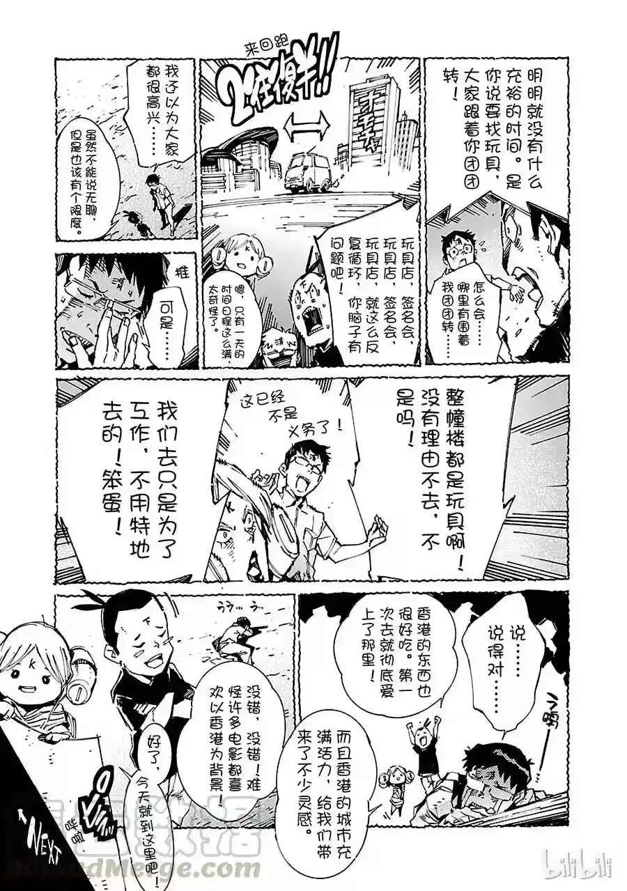 第43页