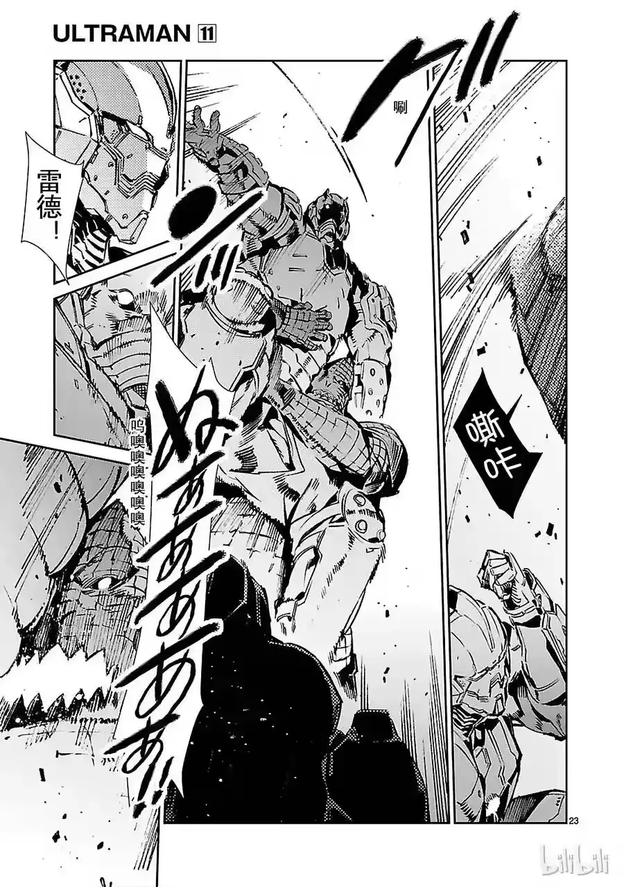 第23页