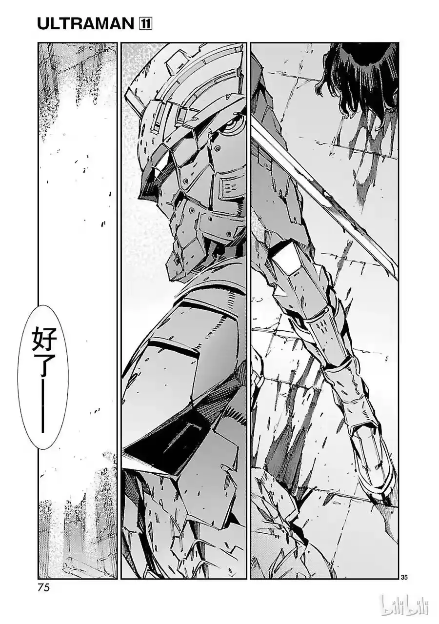第35页