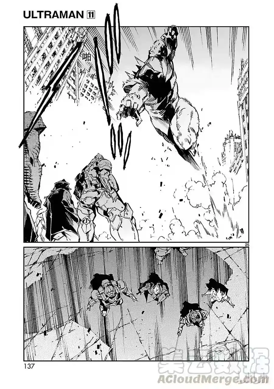 第25页