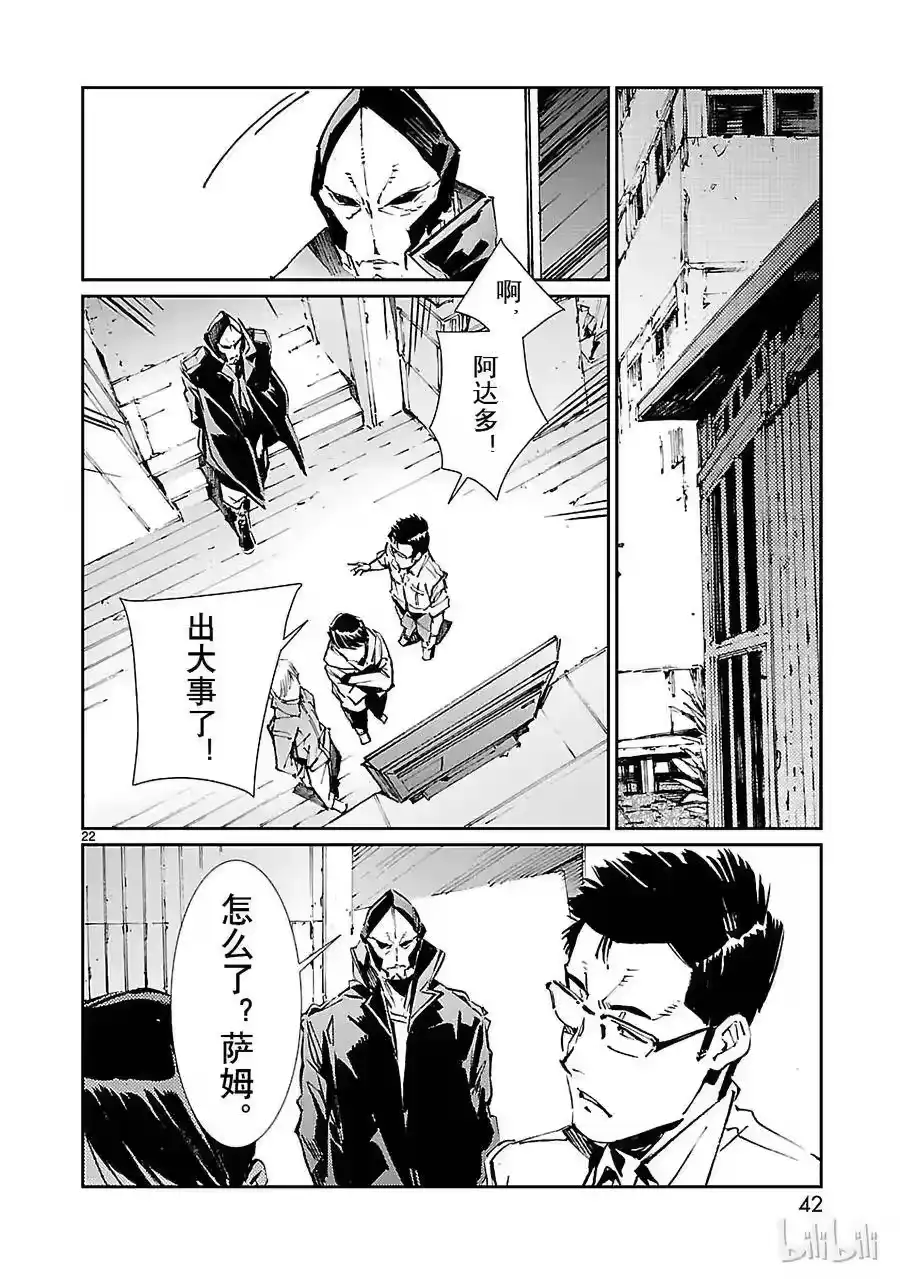 第22页