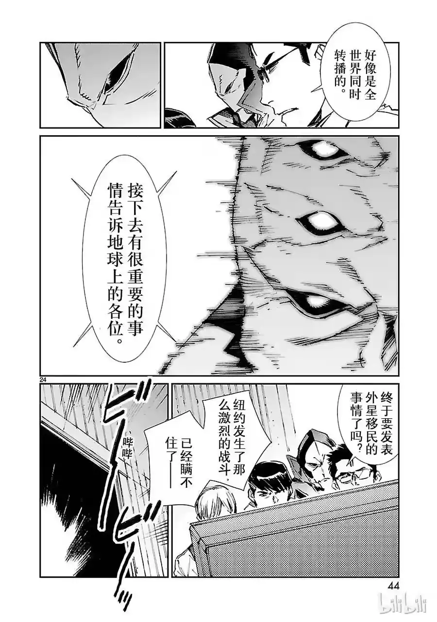 第24页