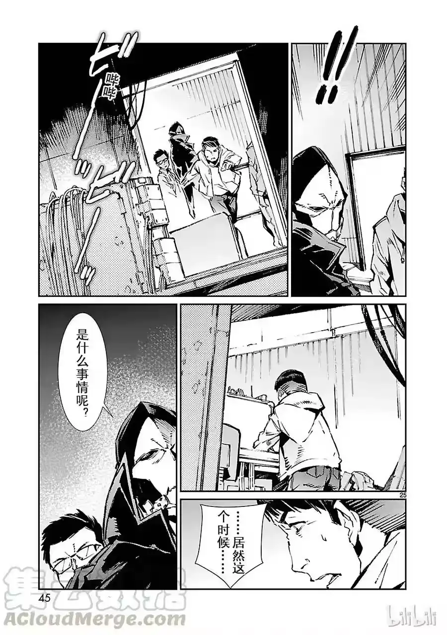第25页