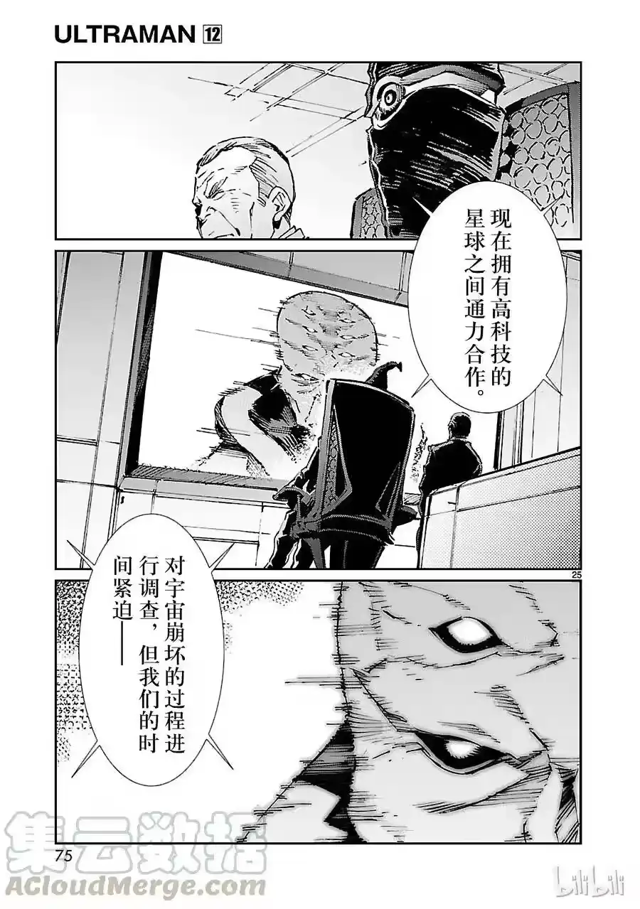 第25页