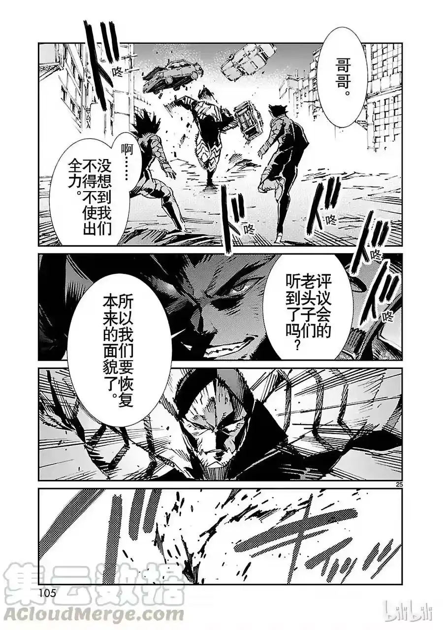 第25页