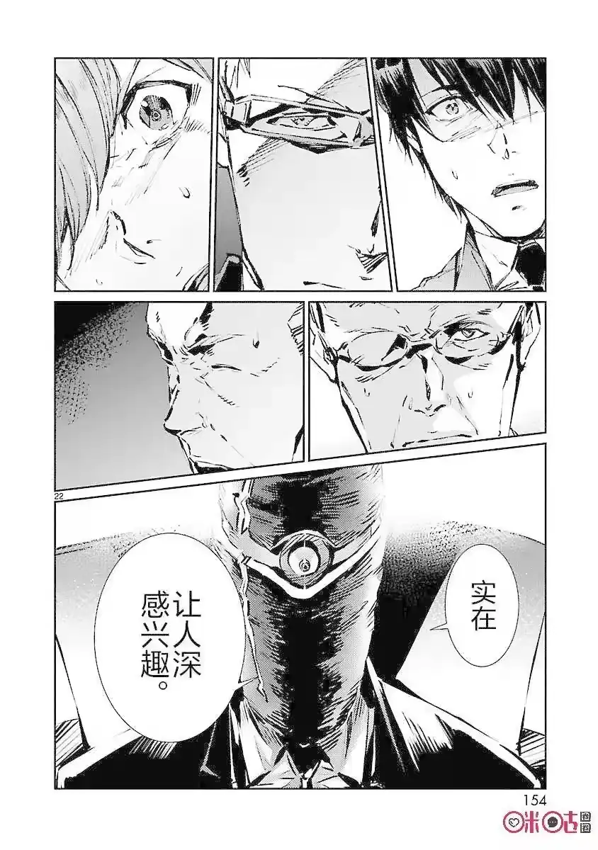第22页