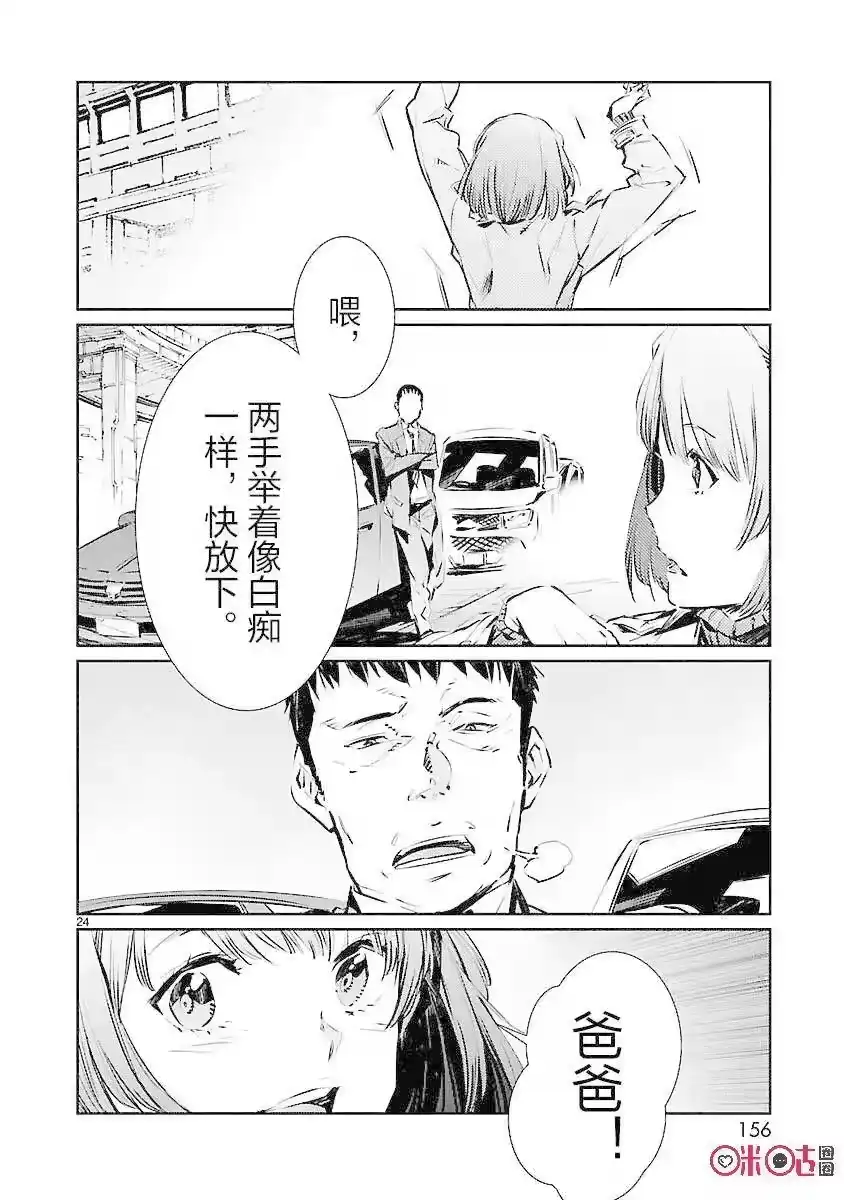 第24页