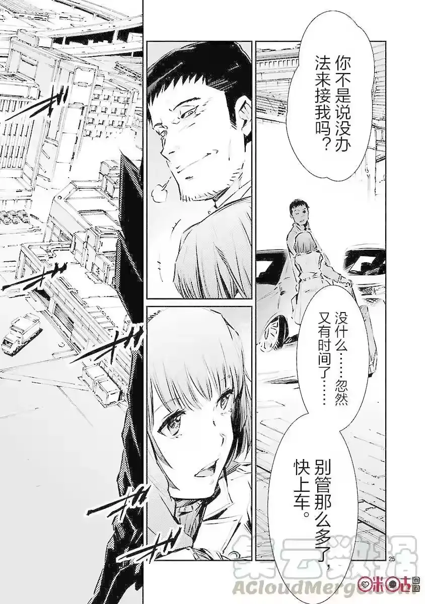 第25页