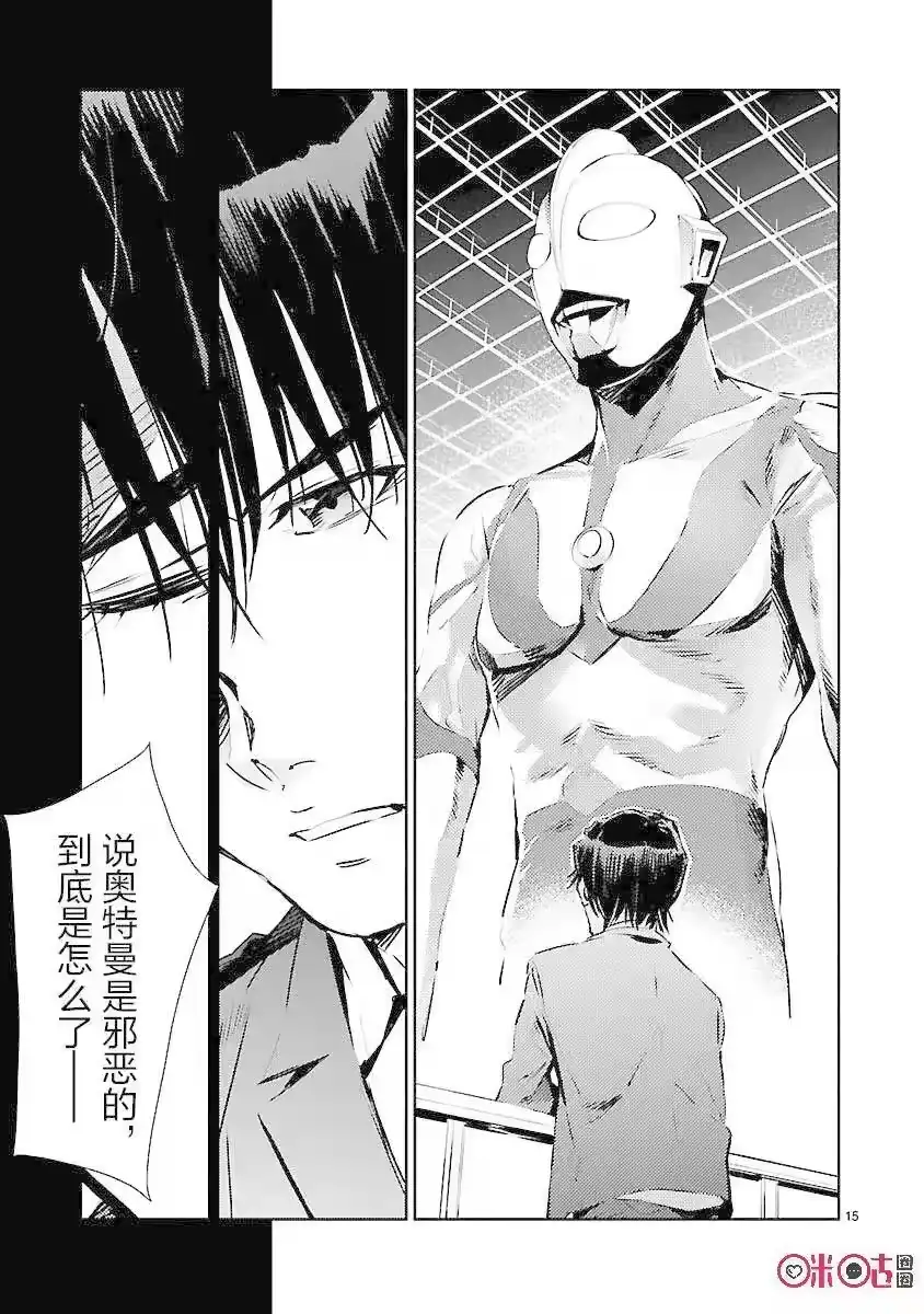 第15页