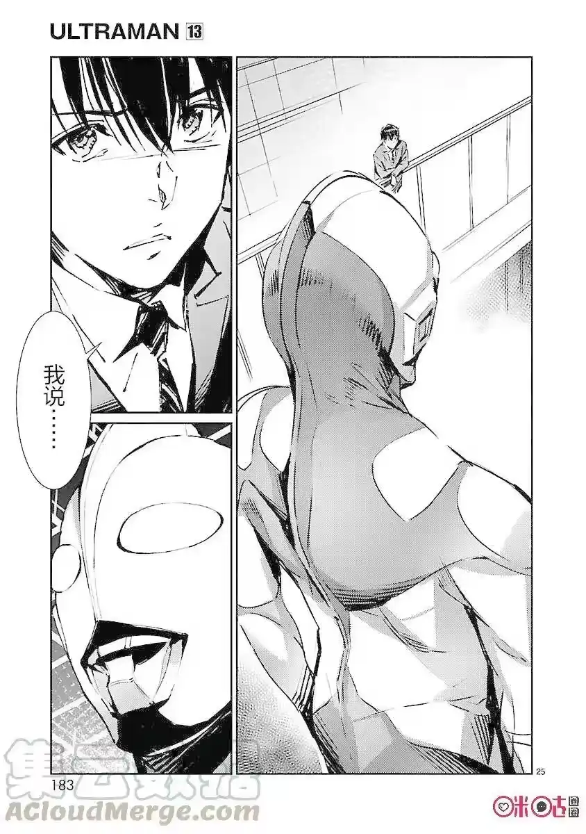 第25页