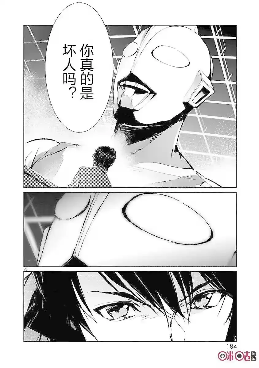第26页