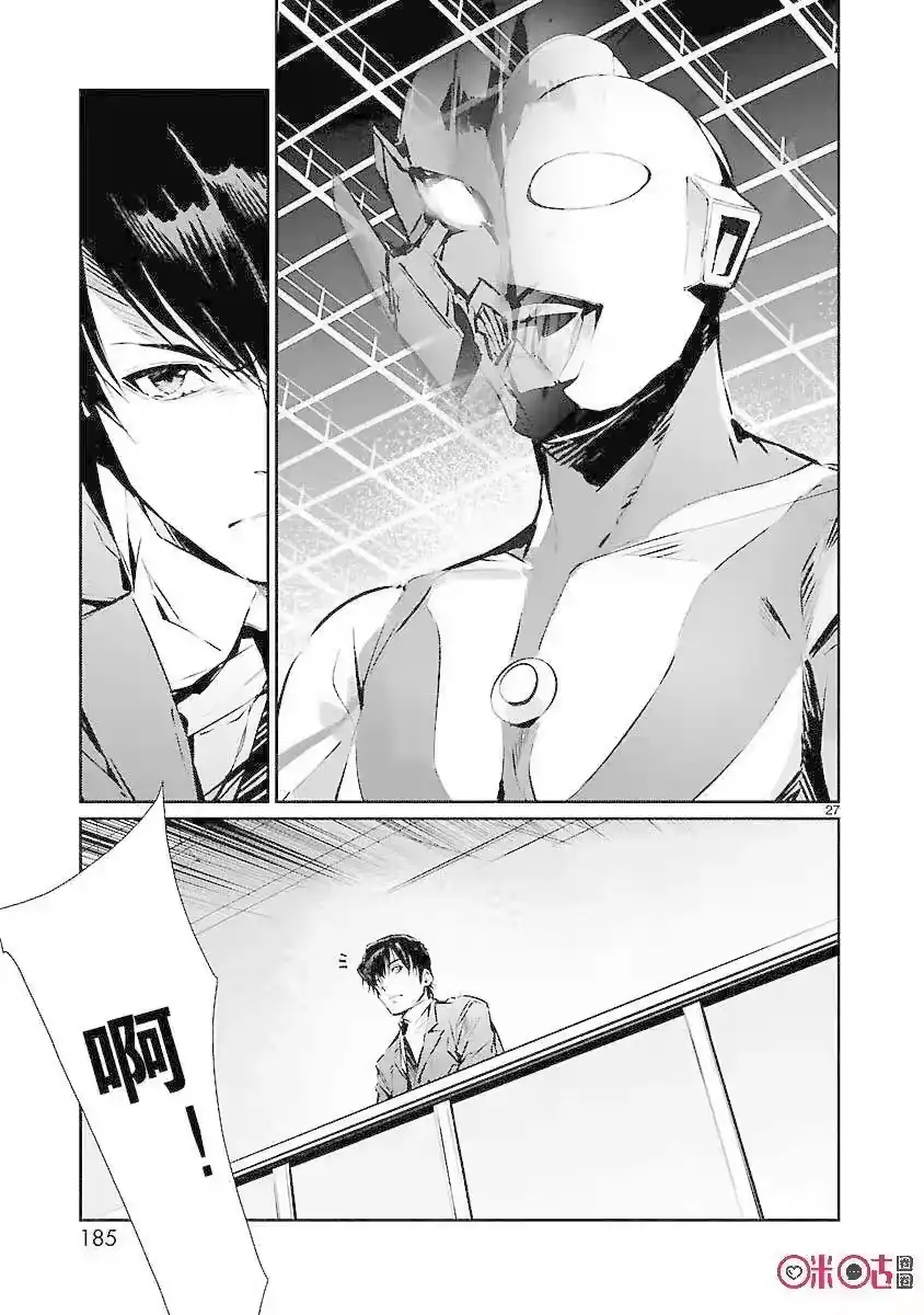 第27页
