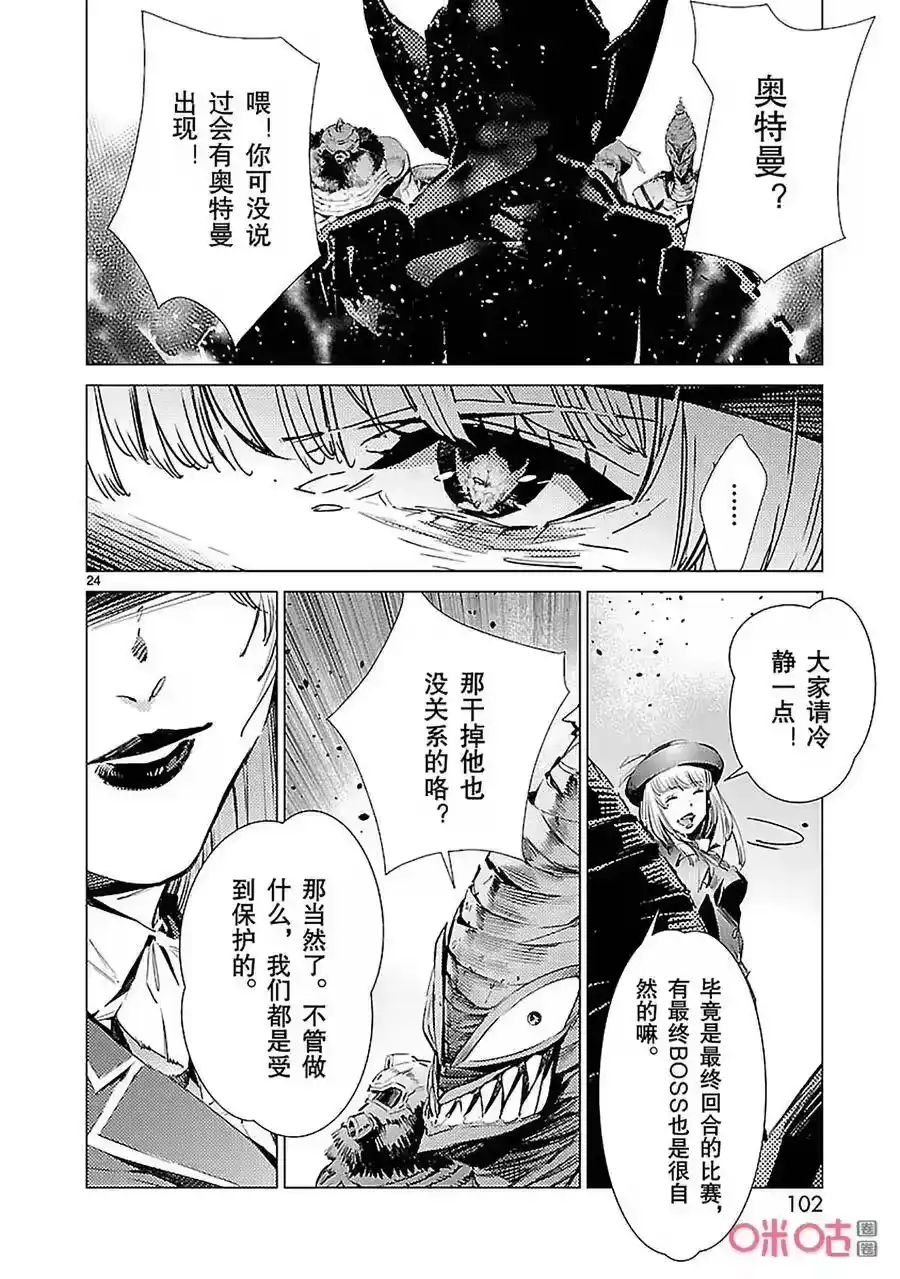 第33页