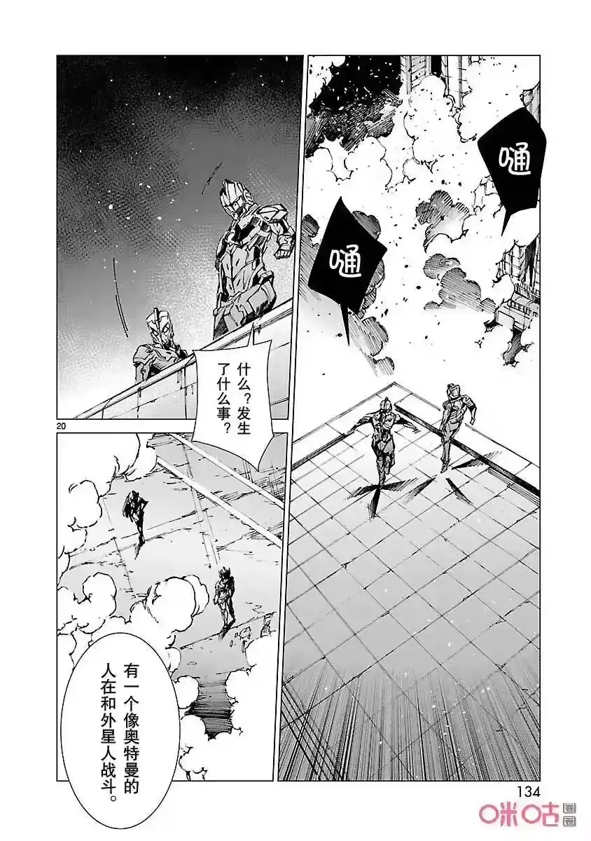 第20页