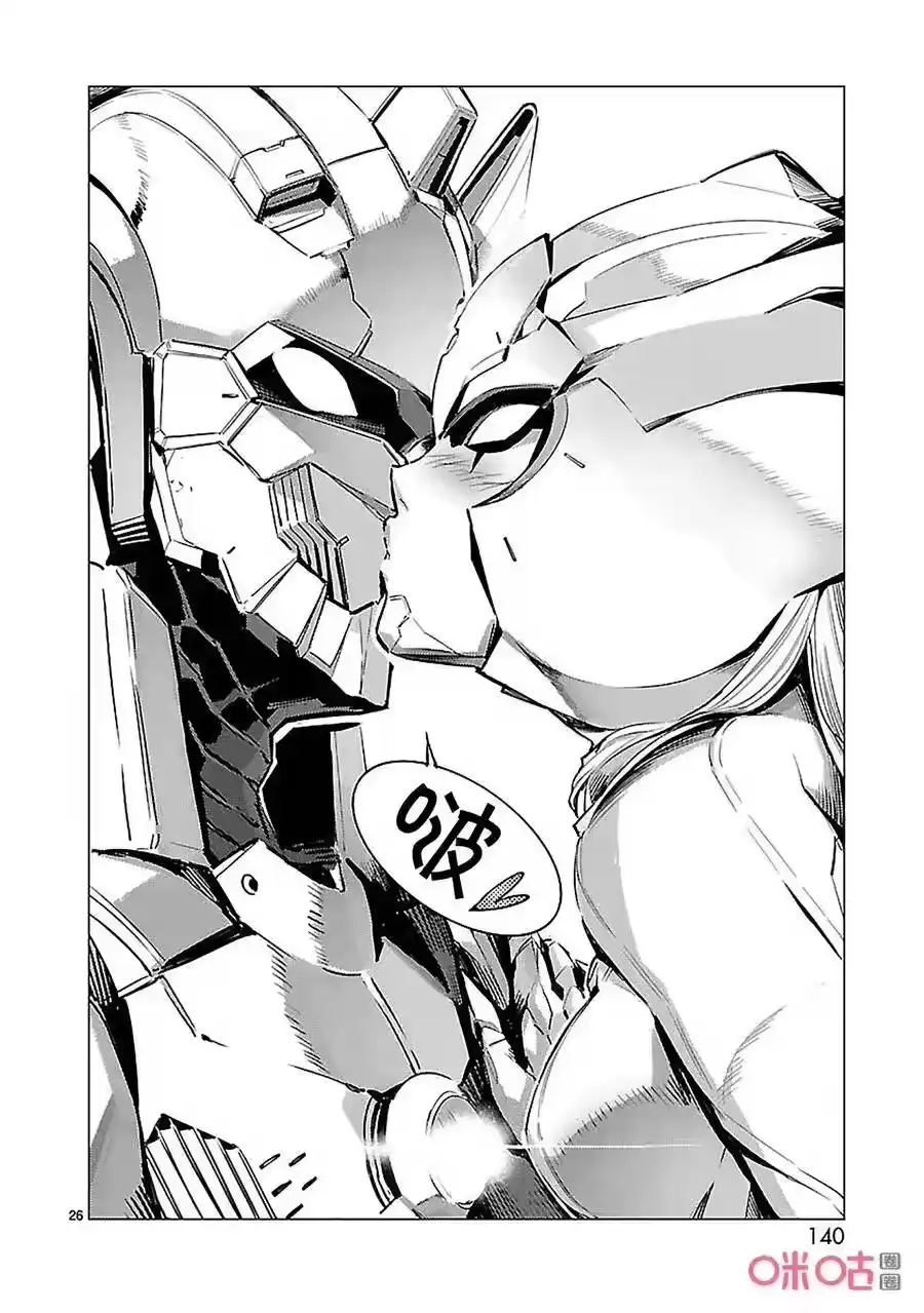 第26页