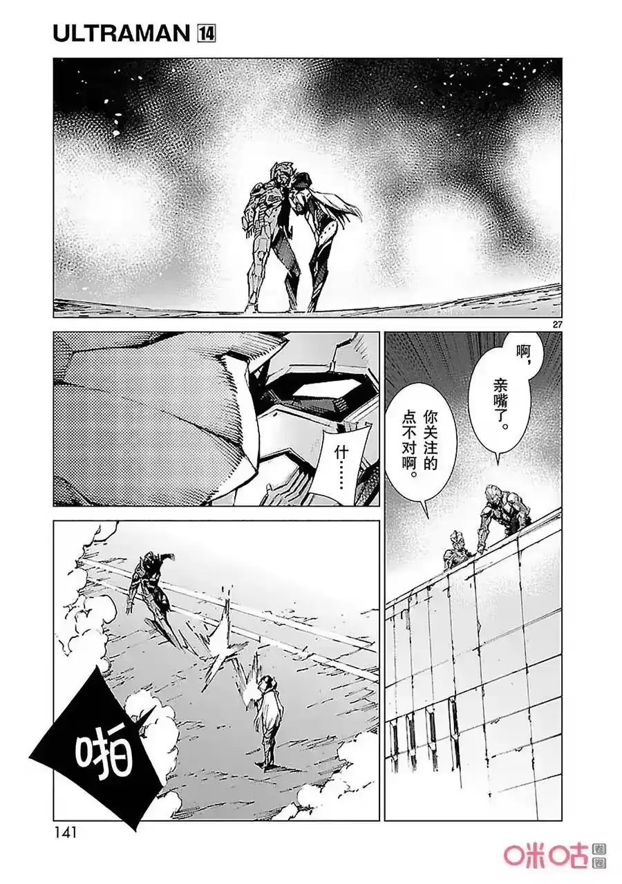 第27页
