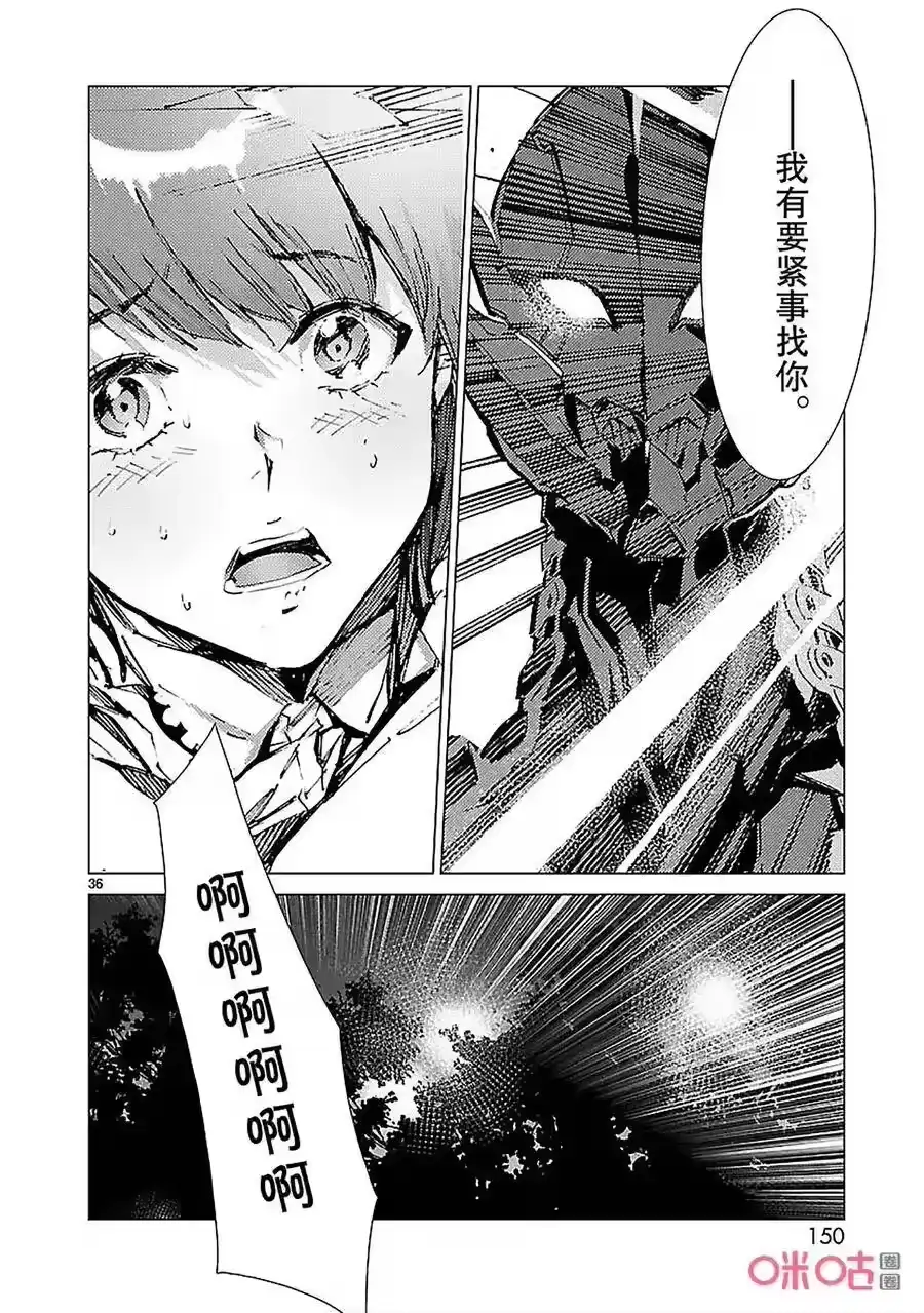 第36页