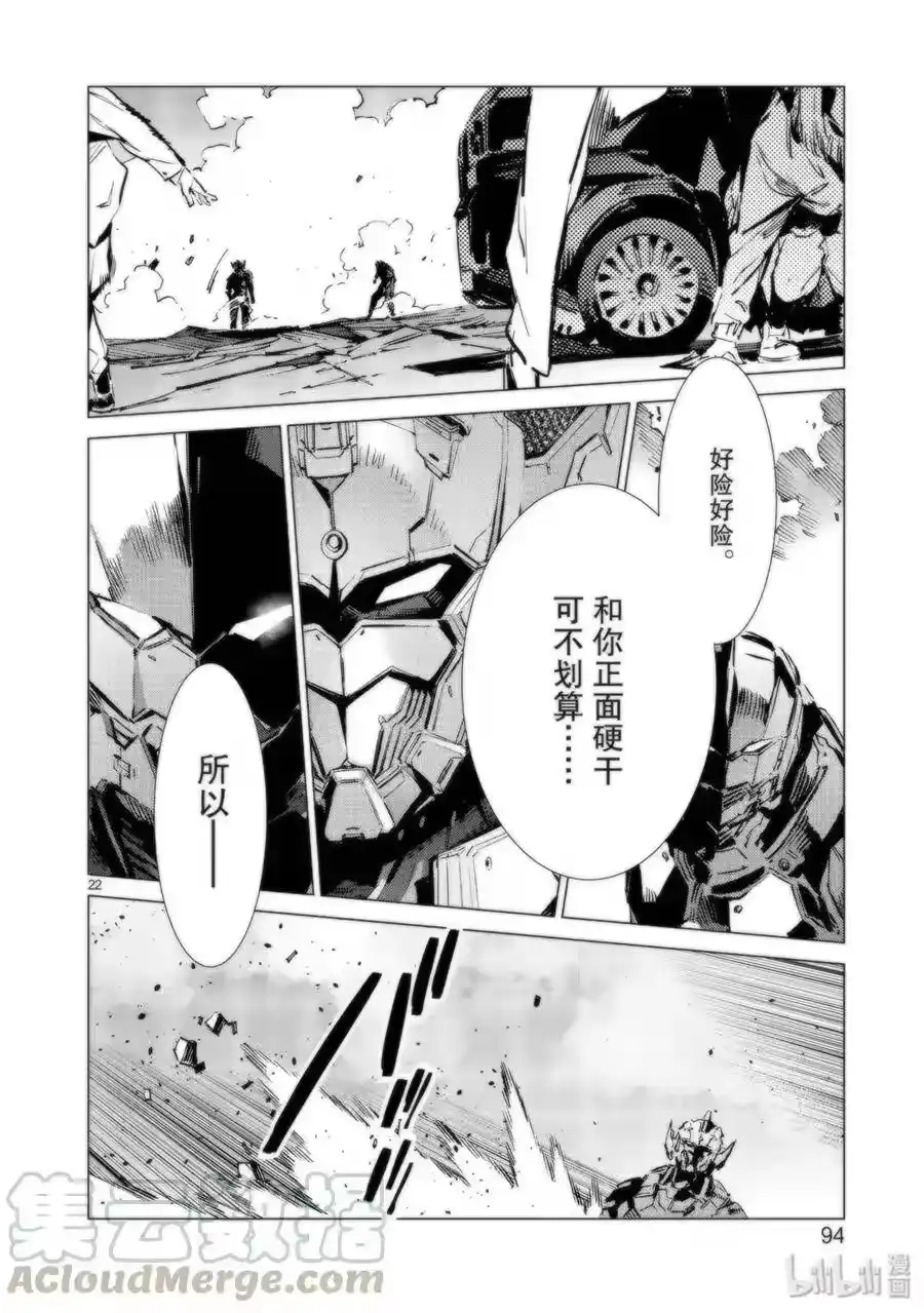 第22页