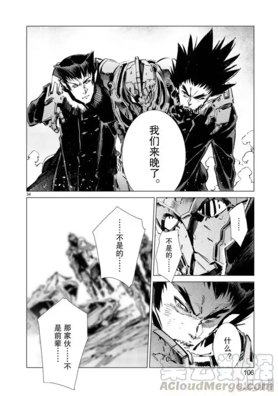 第34页