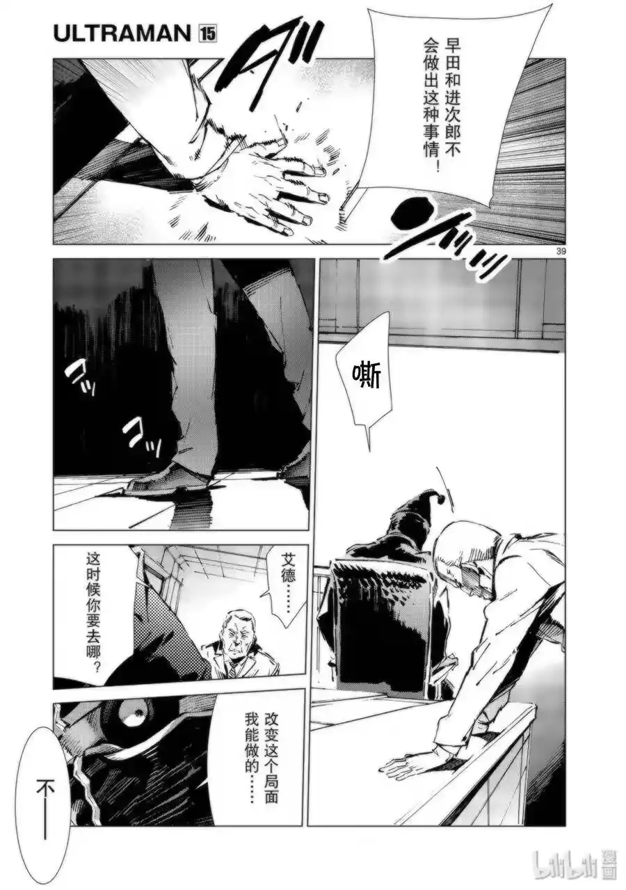 第39页