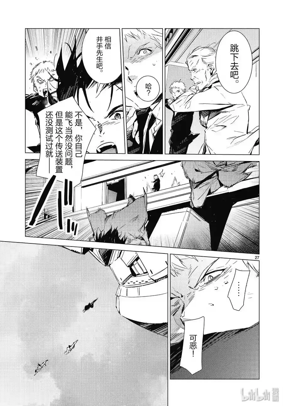 第27页