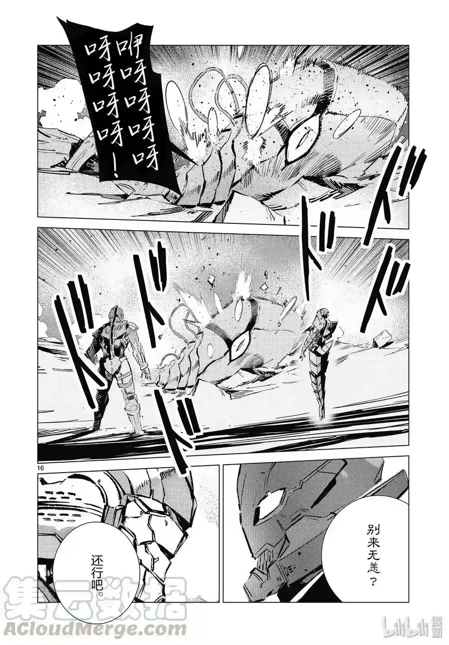 第16页