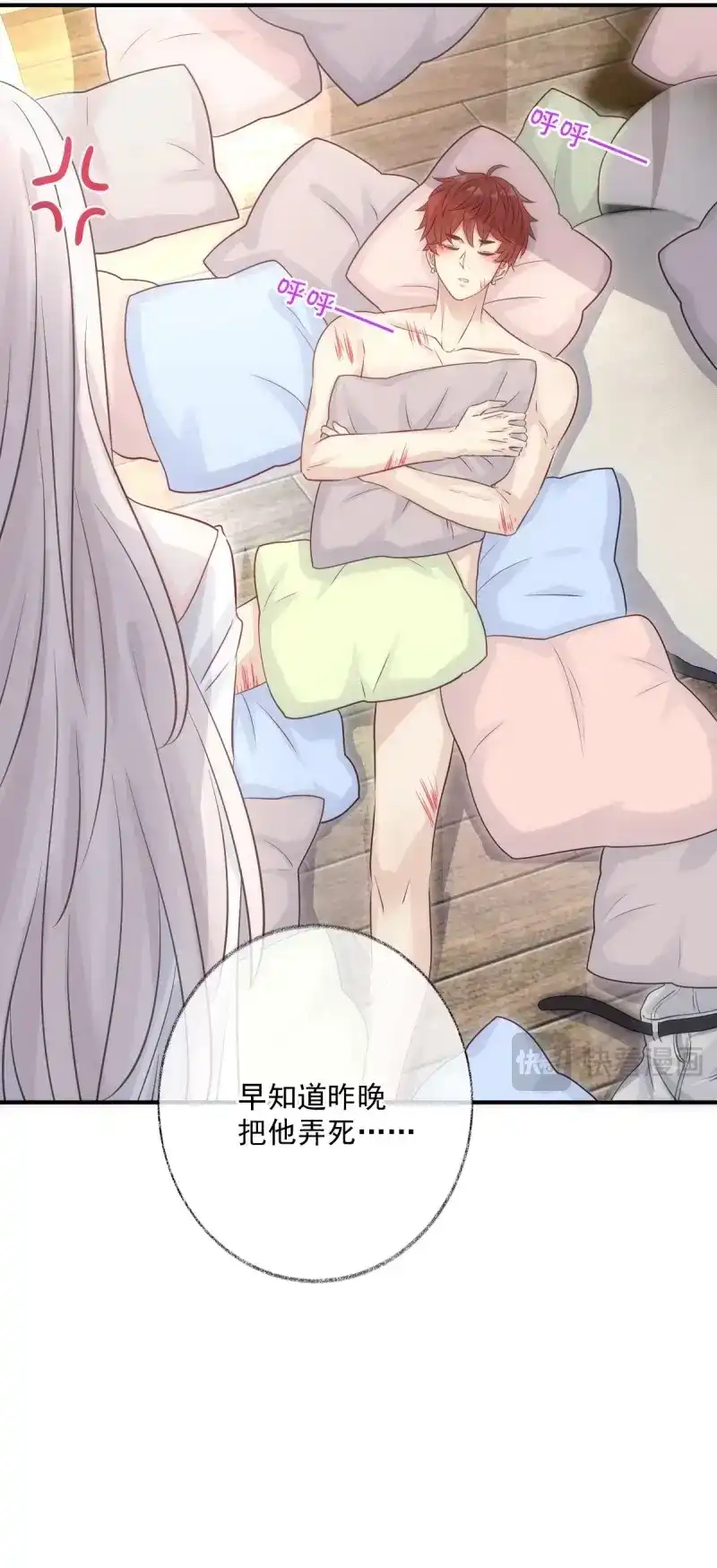 第47页