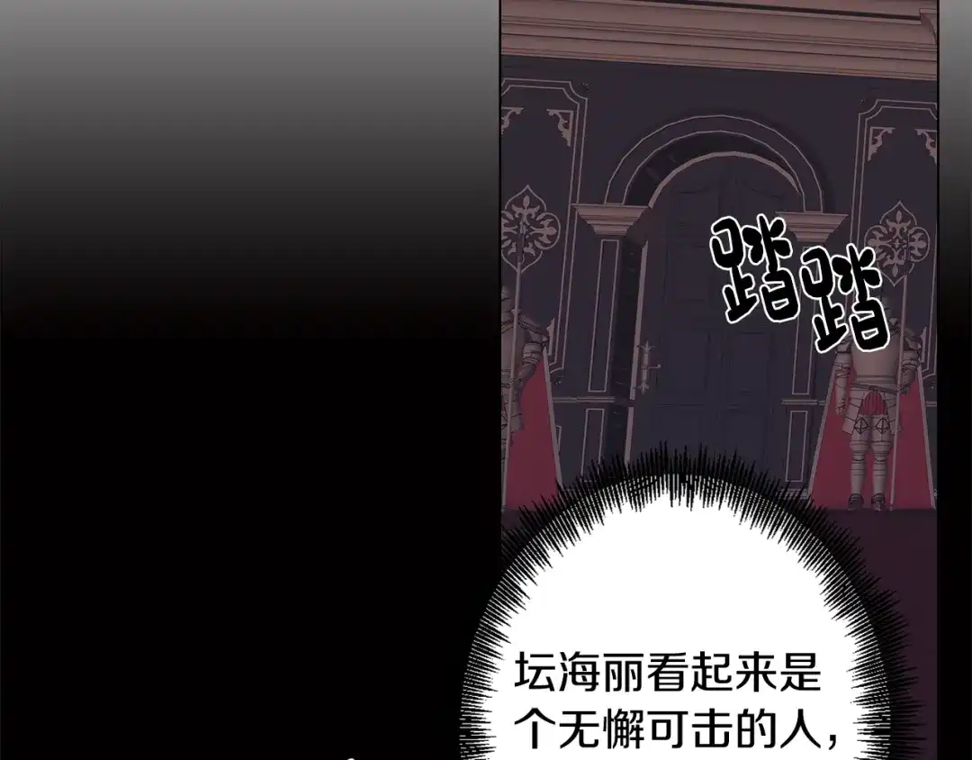 第172页