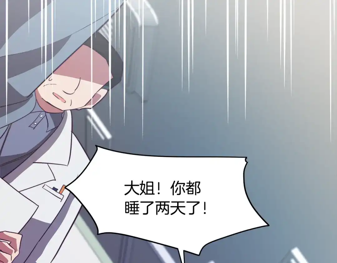 第186页