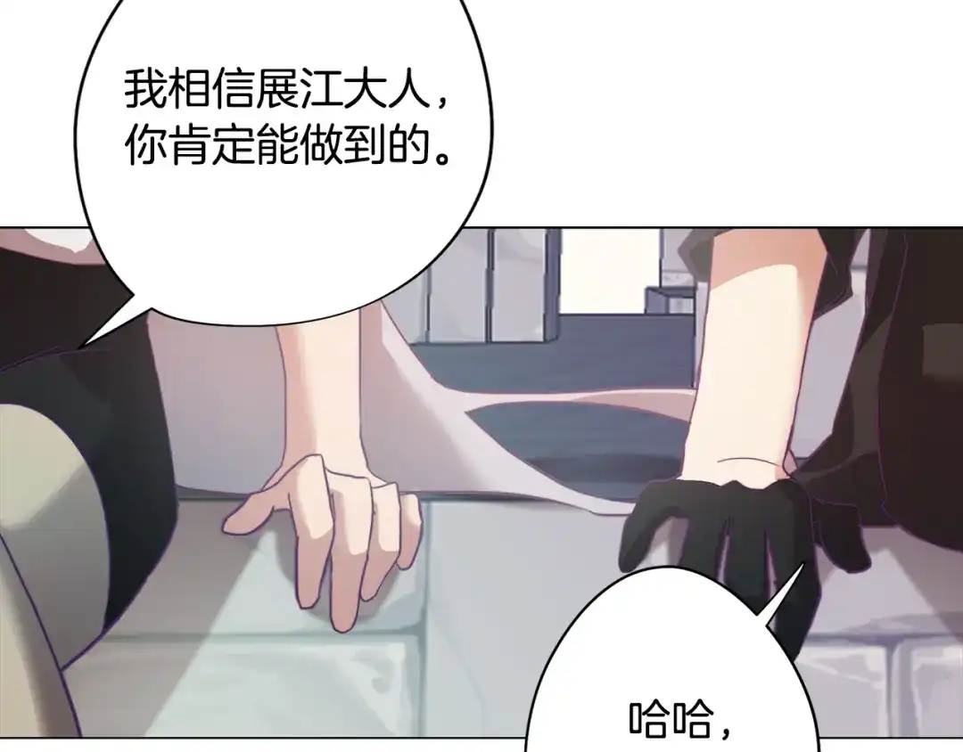 第197页