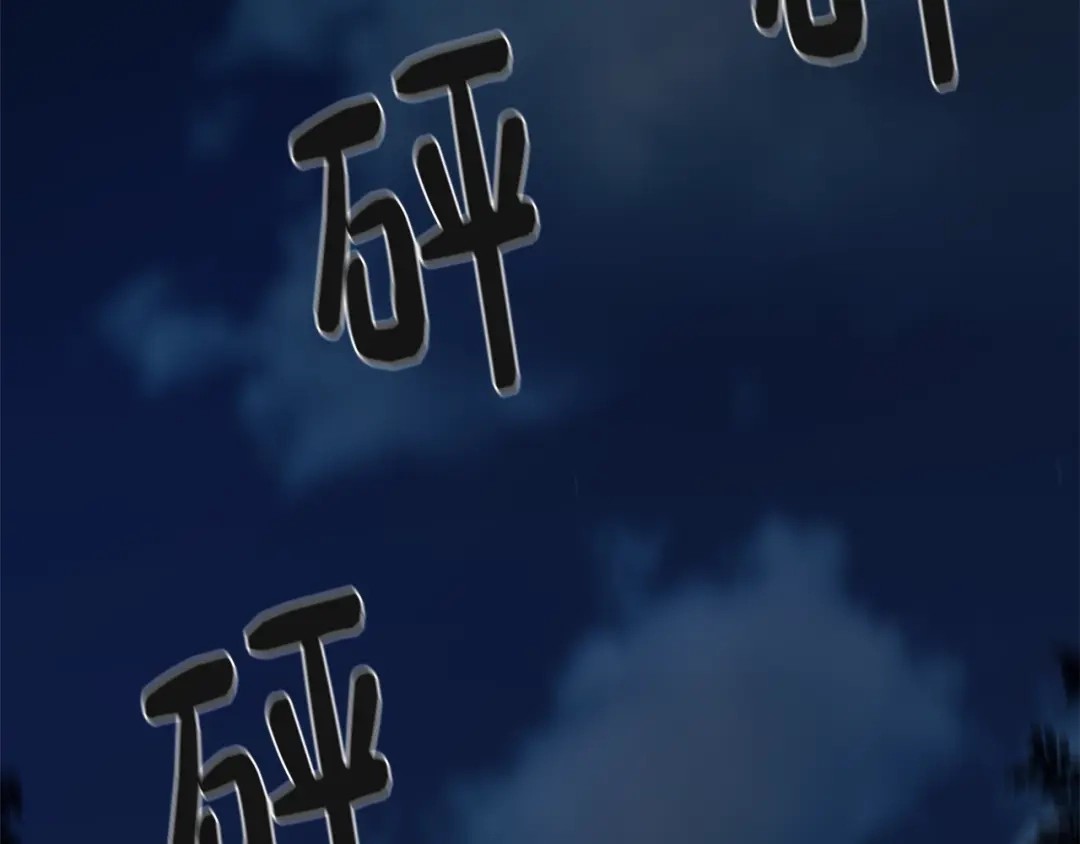 第151页