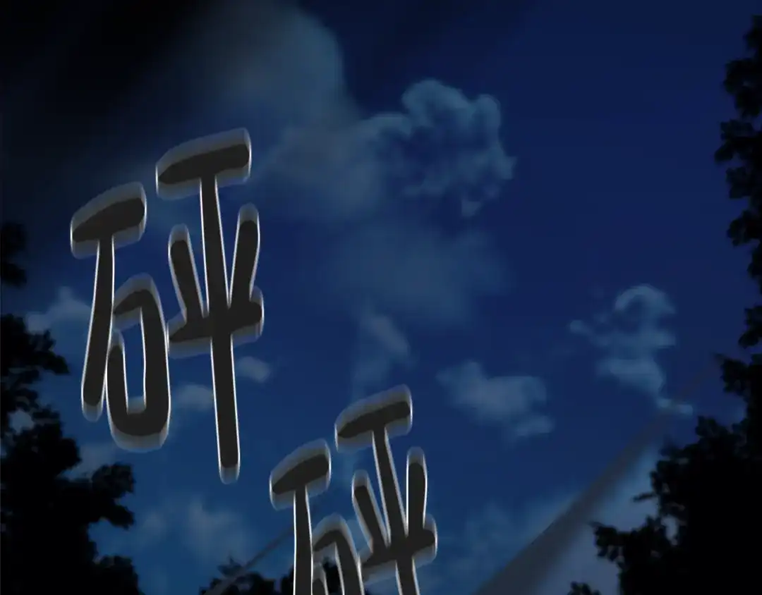第192页