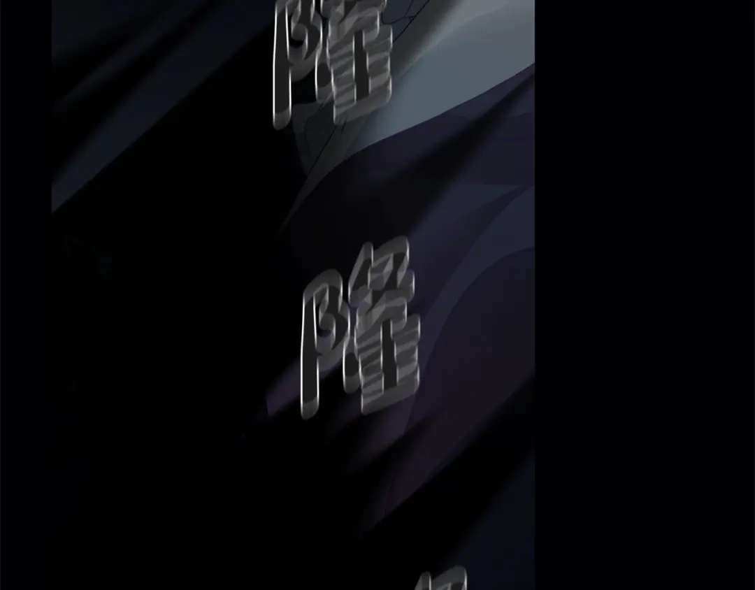 第197页