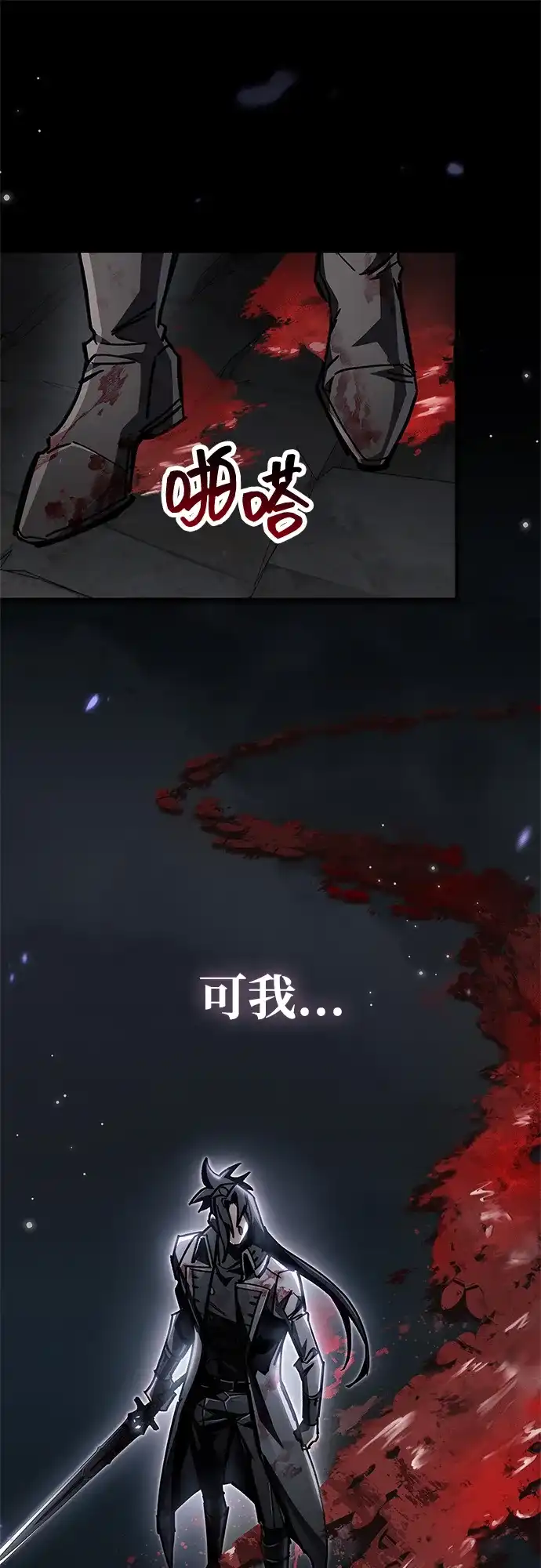 第97页
