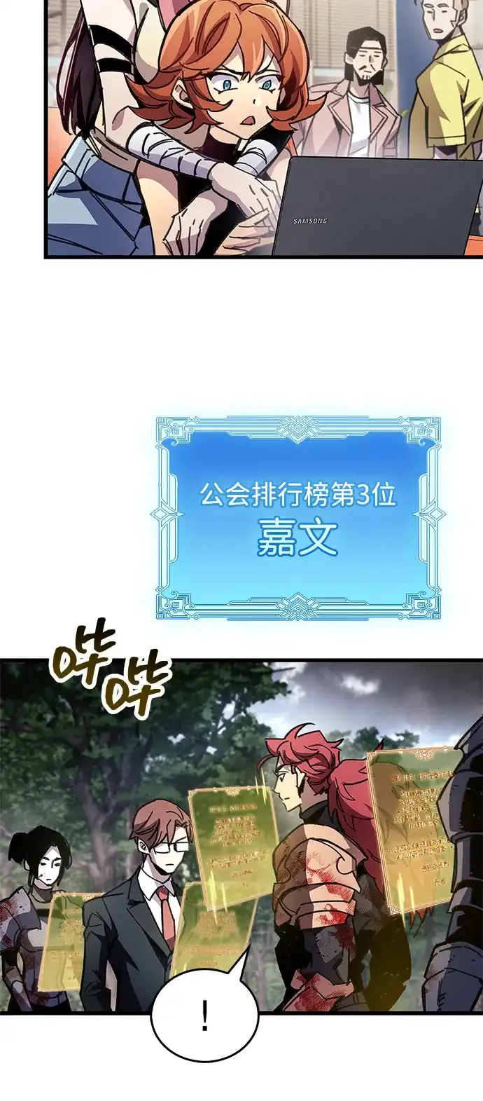 第49页