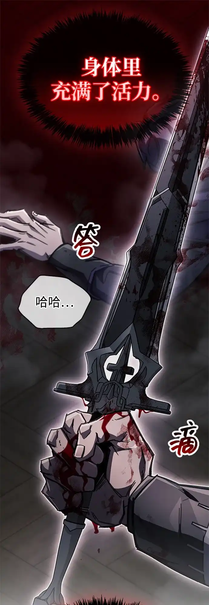 第104页