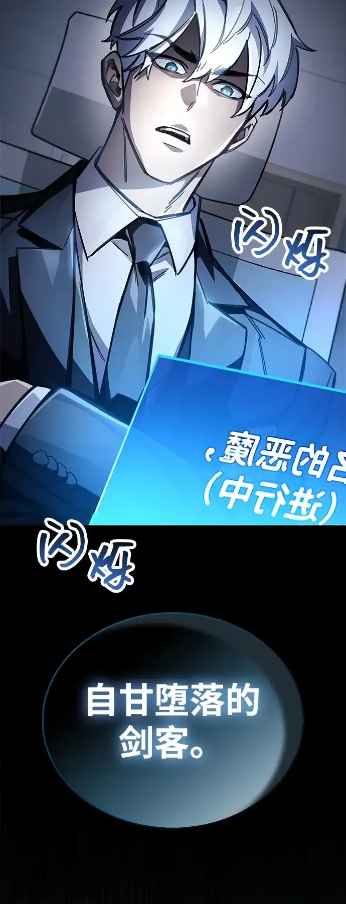 第112页