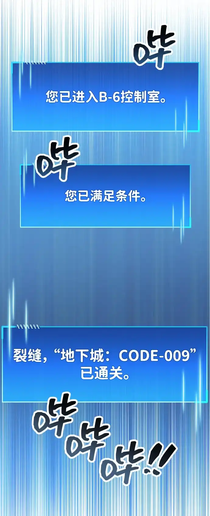 第254页