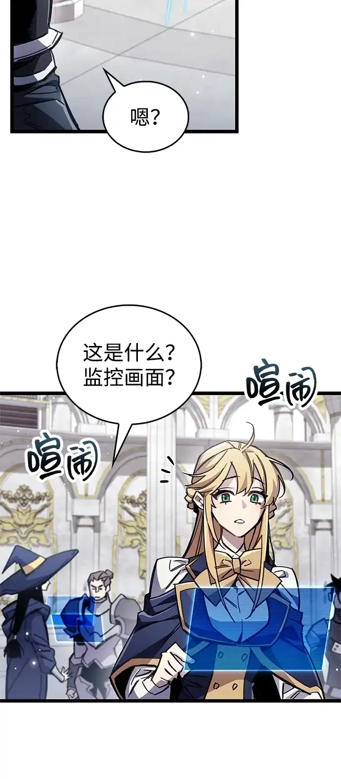 第111页