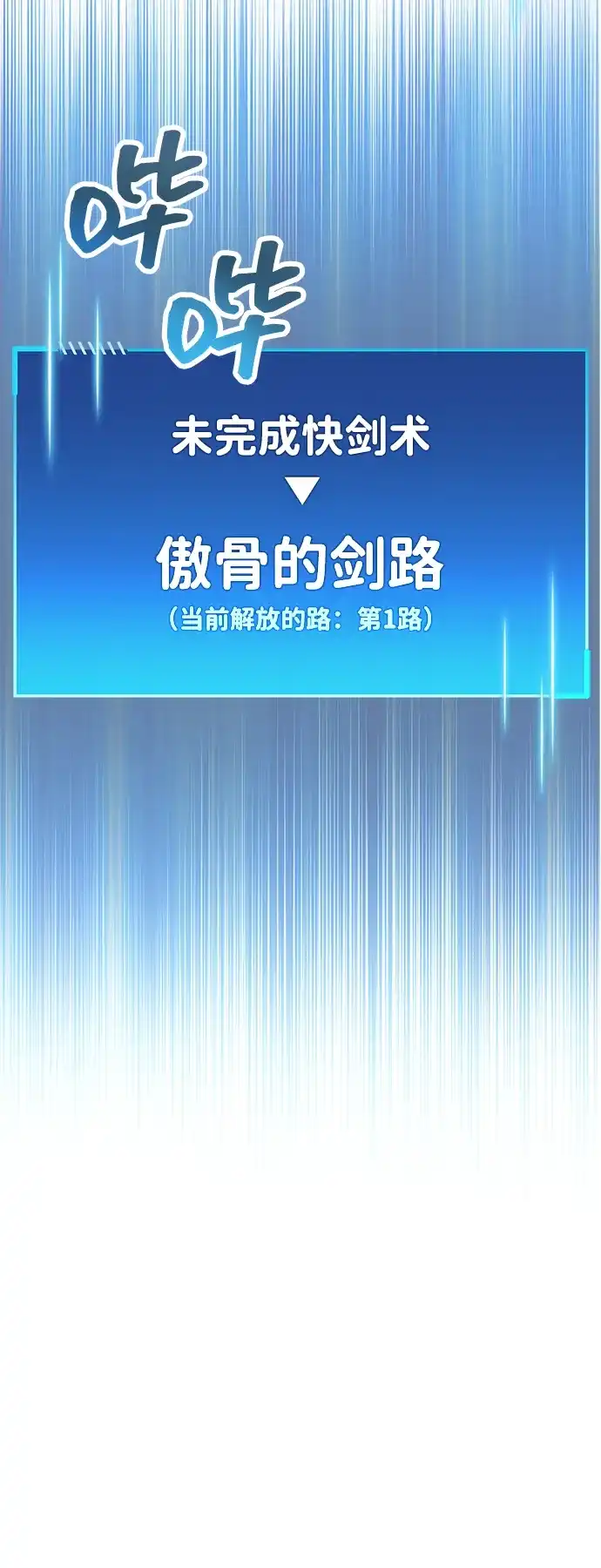 第216页