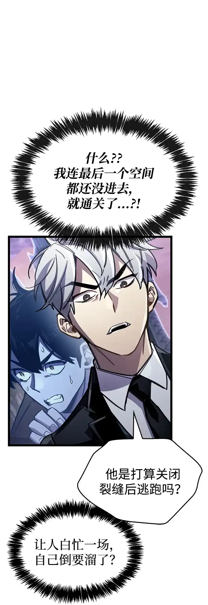 第261页
