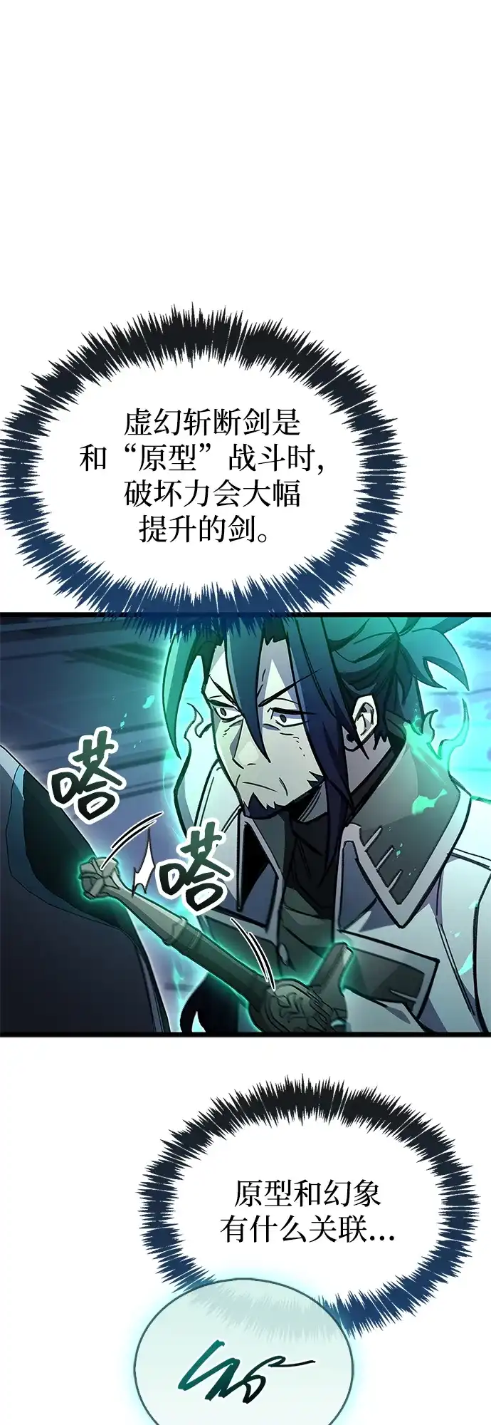 第386页